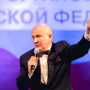 Вечер юмора с Николаем Лукинским фотографии