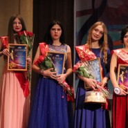 Конкурсная программа «Мисс Осень» фотографии