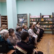 Литературная гостиная «Читаем Тургенева» фотографии