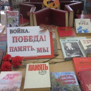 «Книга: Война и Победа» - комментированные громкие чтения книг о войне фотографии