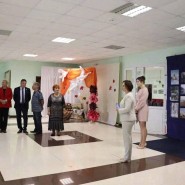 Работа фотовыставки «О России с любовью» фотографии