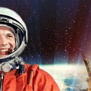 Дорога в Космос начинается с Земли! фотографии