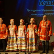Показ записи Открытого межрайонного фестиваля-конкурса «Памяти павших во имя живых» фотографии