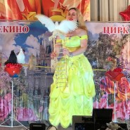 Театральное цирковое представление «Как Иван-дурак за чудом ходил» фотографии