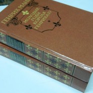 Книжная выставка «Верноподданный» фотографии