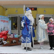 Игровая программа «Веселые каникулы» фотографии