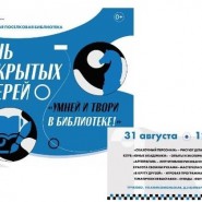 Тучковская библиотека - современный центр притяжения для взрослых и детей фотографии