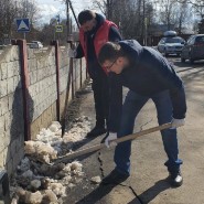Общественный субботник фотографии