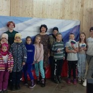 «Страна сильна единством» фотографии