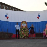 Тематический концерт, посвященный Дню России «Наш дом-Россия!» фотографии