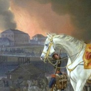 209 ле назад окончание войны с Наполеоном фотографии