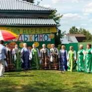 День деревни Дядькино фотографии