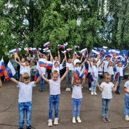 Флешмоб «Флаг России» фотографии