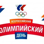 Быстрее, выше, сильнее фотографии