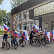 «День без автомобиля» фотографии