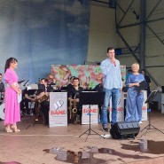 Концертная программа ко Дню города «Богородскому краю с любовью ». фотографии