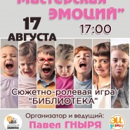 Развиваем коммуникацию фотографии