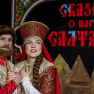 Спектакль «Сказка о царе Салтане» фотографии
