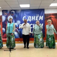 Концертная программа, посвященная Дню России фотографии
