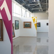 Музейно-выставочный комплекс «Артишок» фотографии