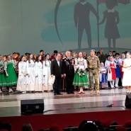 АНО «Сыны и Дочери Отечества» фотографии