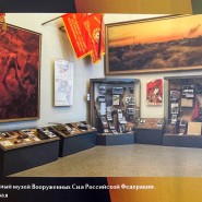 Конгрессно-выставочный центр «Патриот» («Патриот экспо») фотографии