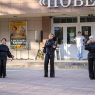 Дэнс-пати с вокальной студией «Импульс» фотографии