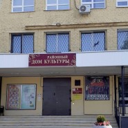Городская библиотека № 3 г. Ногинска фотографии