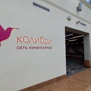 КолибриСелятино фотографии