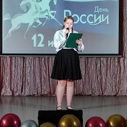 Тематическая программа «Мой адрес – Россия» фотографии