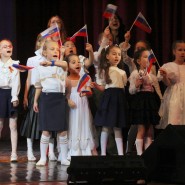Концерт «Наследие предков — гордость потомков» фотографии