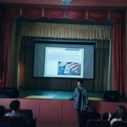 Презентация, посвящённая Дню борьбы против злоупотребления наркотиков фотографии