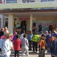Концертная и развлекательная программа «Я живу в России» фотографии