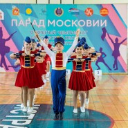 IX Открытый чемпионат Московской области по мажореткам «Парад Московии» фотографии