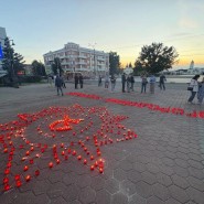 Акция памяти «Свеча памяти» на площади Победы в Ногинске фотографии