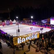 Парк «Малевич» фотографии