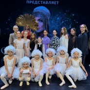 «Сцена моя» фотографии