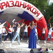 «С Днём села!» фотографии