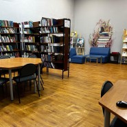 Юношеская библиотека г. Балашихи фотографии