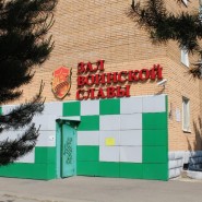Зал воинской славы пгт Селятино фотографии