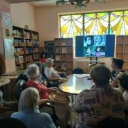 Литературные беседы «Выдающиеся деятели искусства» фотографии