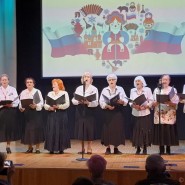 Отчётный концерт «Мой дом – моя Россия!» танцевальной студии «Возрождение» и хора «Ретро» фотографии