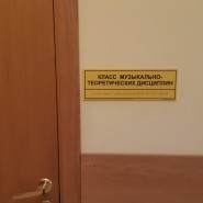 Рузская детская школа искусств фотографии