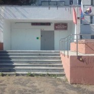 МУДО «Детская школа искусств № 2» фотографии