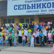 Концерт «Сердцу милый край» фотографии
