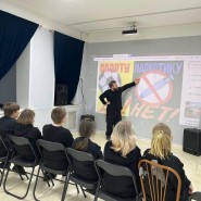 Не дай себя обмануть: познавательная беседа о здоровом образе жизни фотографии