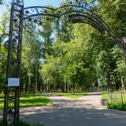 Комсомольский парк фотографии