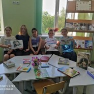 «Библиотека-аптека для души» фотографии