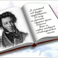 «Его Величество поэт» фотографии