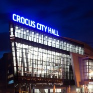 Концертный зал Crocus City Hall фотографии